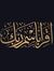 Abu Umamah