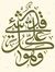 Sakib S...
