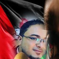 مالك المجمر