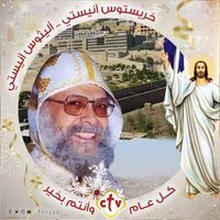 اسد الصعييد
