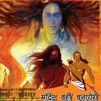 निधीष् सुब्रःमण्यं