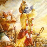 Hare Krishna