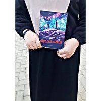 ياسمين عبدالرشيد