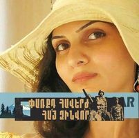 Կարմեն Մարտիրոսյան