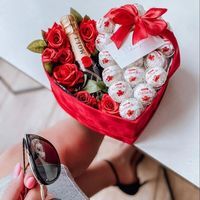 Գեղեցիկ Նվերներ