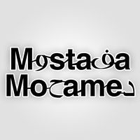 Mostafa Mohamed