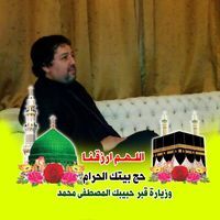 Mohamed