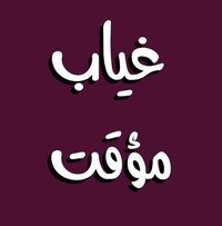 Ola Ahmed