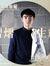 Zhong Xin