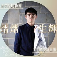 Zhong Xin