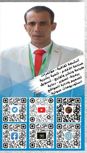 اسماعيل العمدة