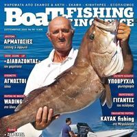 Νικόλαος Μπεκιάρης