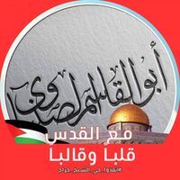 أبوالقاسم الصنباوي