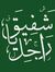 Ahmed S...