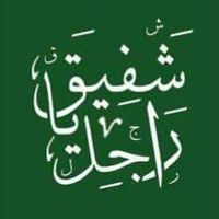 Ahmed Shafiek