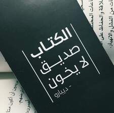 فطيمة فرحي