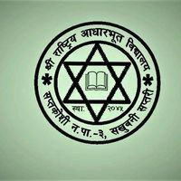 राष्ट्रिय आधारभूत