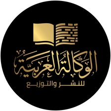 مكتبة  الرأي 