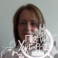 Катерина Катя