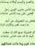 Abdelha...