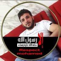 ميادة عبد الله