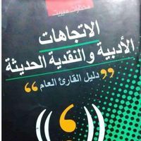 دكتو باتنة ح،جديد