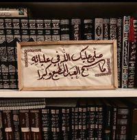 عائشة بسيوني