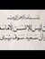Sohaila...