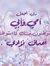 Reham E...