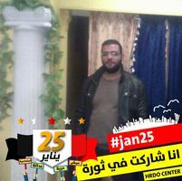 احمد رشاد