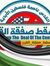 محمود كامل