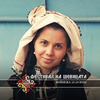 дима тодорова