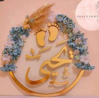 Nayera Elkady
