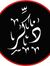 Mohamed...