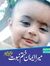 Mohamma...