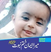 Mohammad Haider