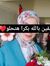 سماء عادل