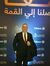 صابر خطاب