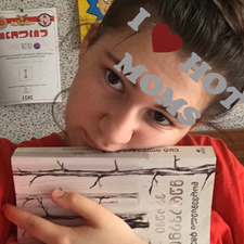 გვანცა შიუკაშვილი