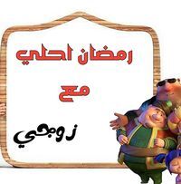 Dafna Omar