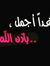 Mohamed...