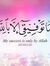 Abu Haroon