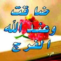 اسعد محمد