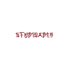 stupidape9 