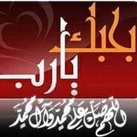 منارة الإسلام