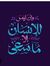 Marwa A...