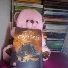 صفاء اسماعيل