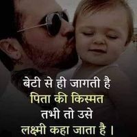 Hemant Vig
