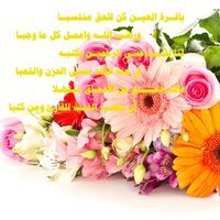 د.عمر الأعظمي