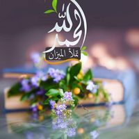 فاطمة هدريش